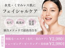 レイビス 札幌店(RAYVIS)