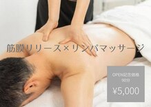 ビーアンドアイ NAGOYA店(B&I)