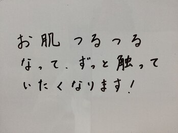 美イング 6条(美ing)/お客様の声