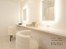 マナアイラッシュスタジオ(MANA EYELASH STUDIO)の雰囲気（メイクスペース◎マツエク・まつげパーマ後にお出かけも♪）