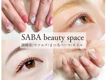 サバビューティースペース 岡崎市(SABA beauty space)