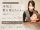 スナイ(SNAY)の写真
