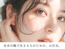 セレビィ ビューティーサロン(Celebii Beautysalon)の雰囲気（ただ自分が心地よく生きるための小さな変化。）