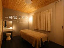 沢
