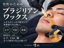 メンズサロン 嗜み(tashinami)