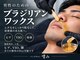 メンズサロン 嗜み(tashinami)の写真/顔、身体、VIOを全身どこでもワックスでツルツル肌へ!清潔感アップを叶えるケアで自分磨きを♪
