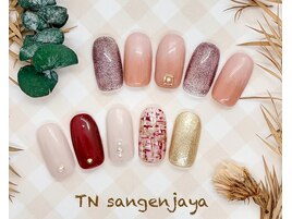 Premium Autumn Edition