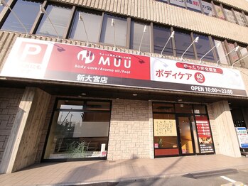 ムー 新大宮店(MUU)