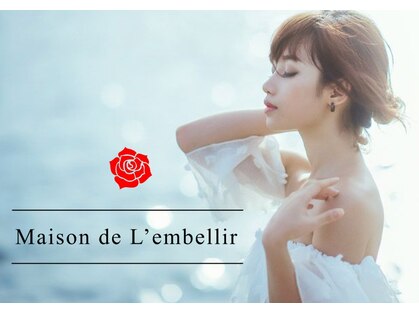 メゾンドランベリー(Maison de L`embellir)の写真