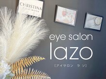 アイサロン ラソ(eye salon lazo)/【内観】お客様をお迎えします☆
