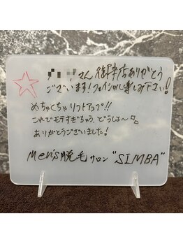 メンズ シンバ(SIMBA)/【お客様の口コミ】