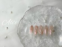 アリィ(Ali'i)/定額Aコース