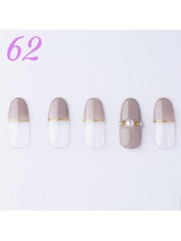 はあとねいる 横浜中田店/