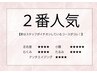 【スタッフ一押し】本気度120％小顔矯正＆ リンパ でむくみ取り/ 女性用