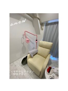 プラスビーセルフ(+b self)/anew