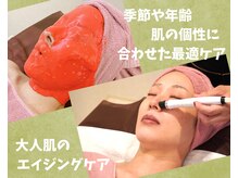 リセル(RECELL)の雰囲気（10代～80代のお客様がいらっしゃいます◎カウンセリング大切です）