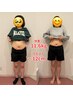 【人気NO2】エステにはない！リバウンドなしダイエット施術 ¥ 8800