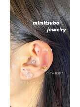 ベリール(Belire)/耳ツボジュエリー☆耳ツボ