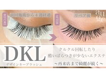 オージュ(auge)