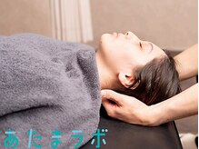 あたまラボ