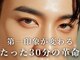 プラチナムドール なかもず店(PLATINUM DOLL)の写真