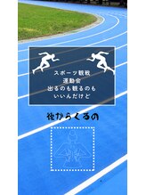 レリューム 宝塚(relume)/