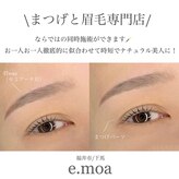 エモア 下馬店(e.moa)