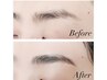 黄金比★アイブロウスタイリング（骨格診断×WAX脱毛＋間引き＋メイク）¥4980