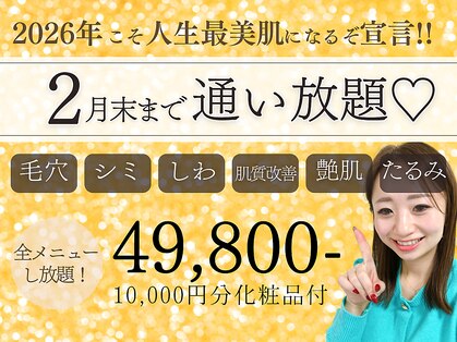 ビシア(Bicia)の写真