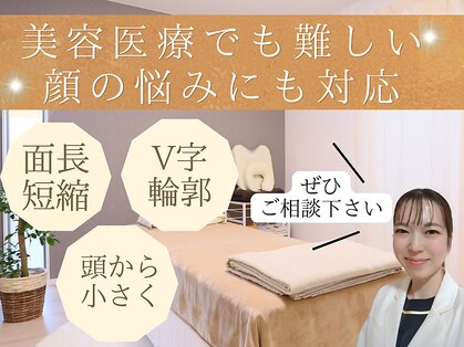 スウ(suu.)の写真