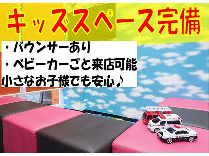 玉造整骨院の写真
