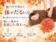 リファイン治療院の写真