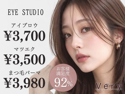 ベリー 焼津店(Very)の写真