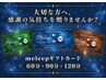【ギフトカード】※店舗販売のみ、購入にはご予約が必要となります。