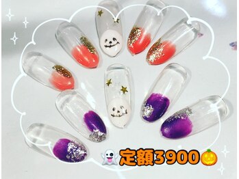 ハロウィン定額4290円