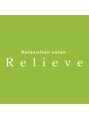 リラクゼーションサロン リリーヴ(Relieve)/サロンより