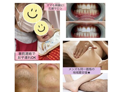 ファミリーセルフサロン 輪(Wa)の写真