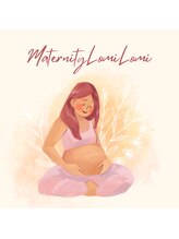 マウナロア/マタニティ アロマオイルリンパ