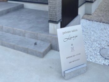 リアンジェ(Liange)/隠れ家サロン☆