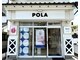 ポーラ ザ ビューティ 有松駅前店(POLA THE BEAUTY)の写真