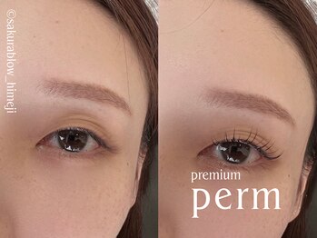 サクラブロウ 姫路(Sakura-blow)/束感プレミアムまつ毛パーマ