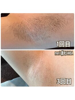 シンバ 倉敷店(SIMBA)/