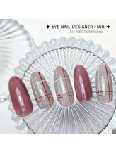 アイネイルデザイナーフジイ(Fujii)/定額シンプルアート75分 