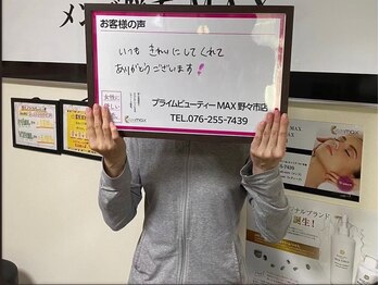 グロウ(Grow)/嬉しいお声♪