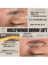 ミスズ(MISUZU)/眉レシピ～HBL～