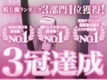 ルミエール(Lumiere)