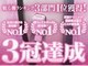 ルミエール(Lumiere)の写真