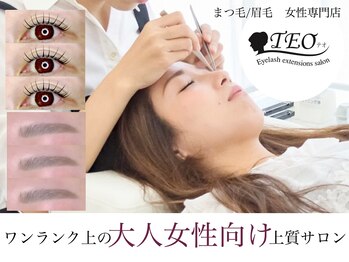 テオ 茂原店(TEO)