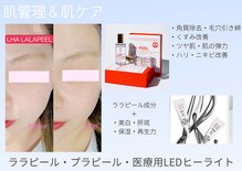 ドルチェナッツ ネオ 府内店(dolce nuts NEO)
