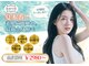 エステティック レイビス 青森店(RAYVIS)の写真
